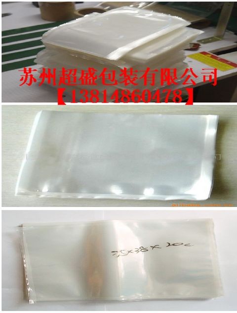 供应南通真空袋 常州PE真空袋